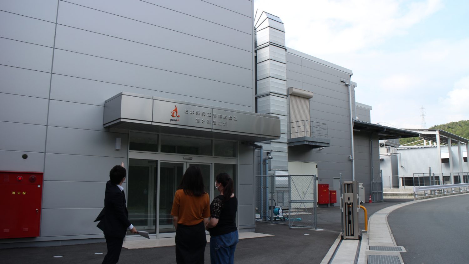 日本果実工業株式会社（略称：にほん果実）